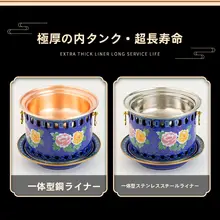 景泰蓝製銅火鍋【厚手・純銅・アルコールストーブ付き・一人用】