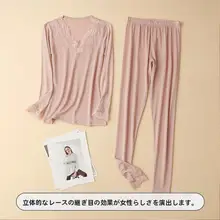 秋冬用 100％桑蚕丝保温インナー【Vネック・レース・長袖トップス・ロングパンツ】（セットアップ対応）
