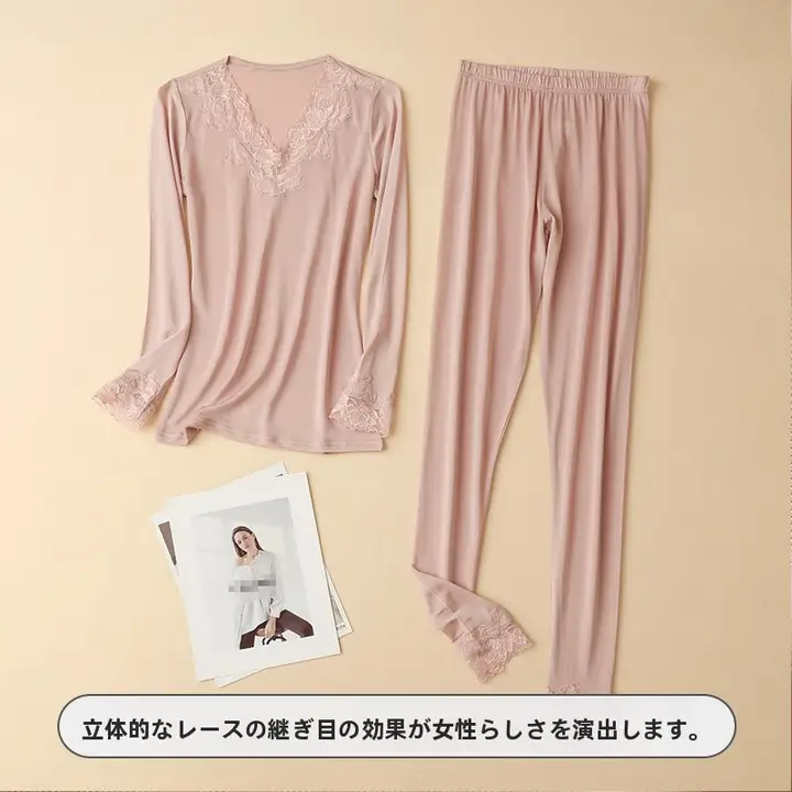 秋冬用 100％桑蚕丝保温インナー【Vネック・レース・長袖トップス・ロングパンツ】（セットアップ対応）