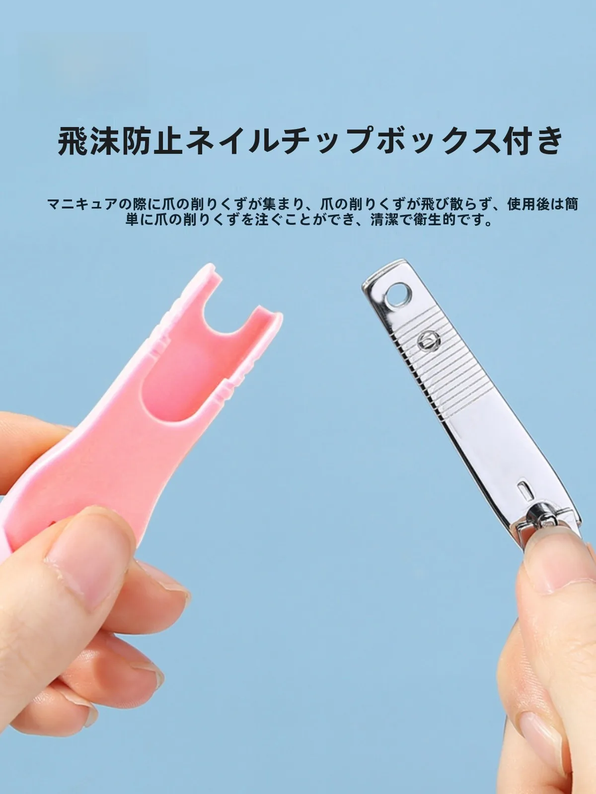 足の爪切りをどう選ぶ？デザインと使いやすさが決める毎日の小さな幸せ