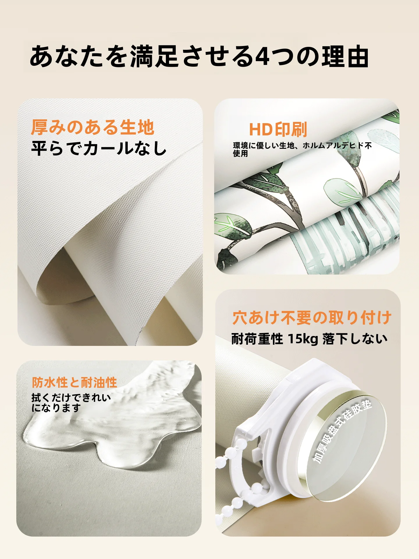おしゃれなロールスクリーンカーテン：新中式風で遮光を実現する事務所向け昇降式製品