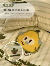 布団カバーセット キッズ ボーイズ ガールズ 綿100% ウォッシュドコットン タオル刺繍 カートゥーン柄 3点セット 4点セット