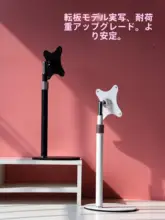 ポータブルモニター用スタンド【VESA対応・タブレット・スマホ用・デスクトップ用・昇降機能付】