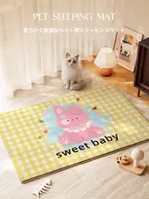 可愛い柄のペット用マット【多機能・防湿・洗濯可能・大サイズ】（セットアップ対応）
