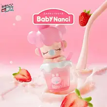 可愛いミルクティーキャラクターのフィギュア【デコレーション用・お祝いギフト】