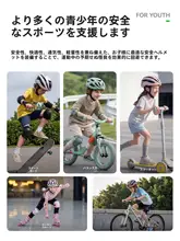 子供用 自転車ヘルメット【男女兼用・スケートボード・マウンテンバイク対応】