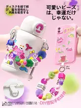 富光 保温カップ【可愛いデザイン・学生用・ストロー付き】