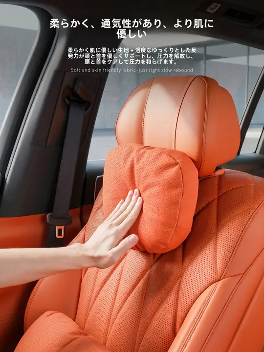 車用ヘッドレスト＆腰用サポートクッション【比亜迪大唐対応・快適な座り心地】