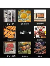 ステンレス製バーベキュー用ロングスクエアネット【アウトドア用・調理器具・干し網】