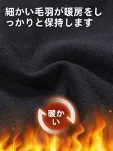 秋冬用 メンズ加圧インナー【加仏生地・暖かい・ホームウェア・長袖】（セットアップ対応）