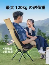 The Primitive アウトドア用折りたたみ椅子【ポータブル・新型・キャンプ・釣り・ビーチ用】