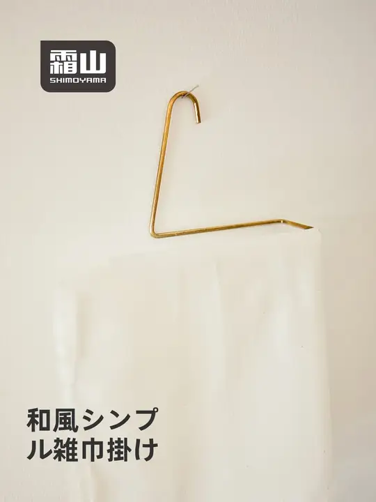 金属製 吊り下げ式キッチン用タオル収納ラック【通気性デザイン・多機能・洗面所用】
