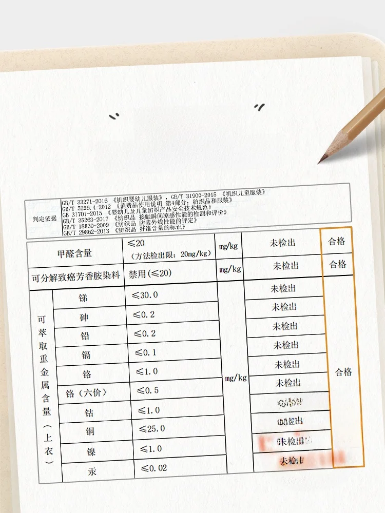 アウトドア ウェア 処分セールで子どもに使えるアイテムは？子供用防晒衣の選び方と実際の使い心地