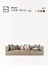 LIVING inc. ハリスアサン ストレージウッドクッション【ヴィンテージ南洋スタイル・ソファ用腰当て】