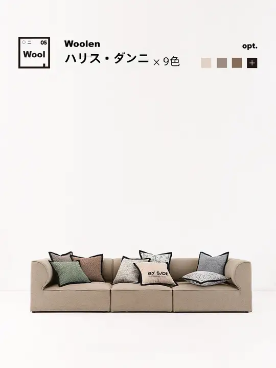 LIVING inc. ハリスアサン ストレージウッドクッション【ヴィンテージ南洋スタイル・ソファ用腰当て】