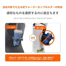 折りたたみ式バイク用カップホルダー【電動車両対応・取り付け簡単・ポータブル】