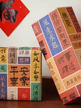 古風デザイン ギフト包装紙【大サイズ・誕生日・新年用・クラフト紙】