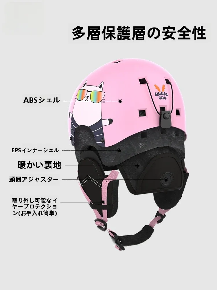 子どもがスキーにでかけるとき、どんなヘルメットが人気なのか？