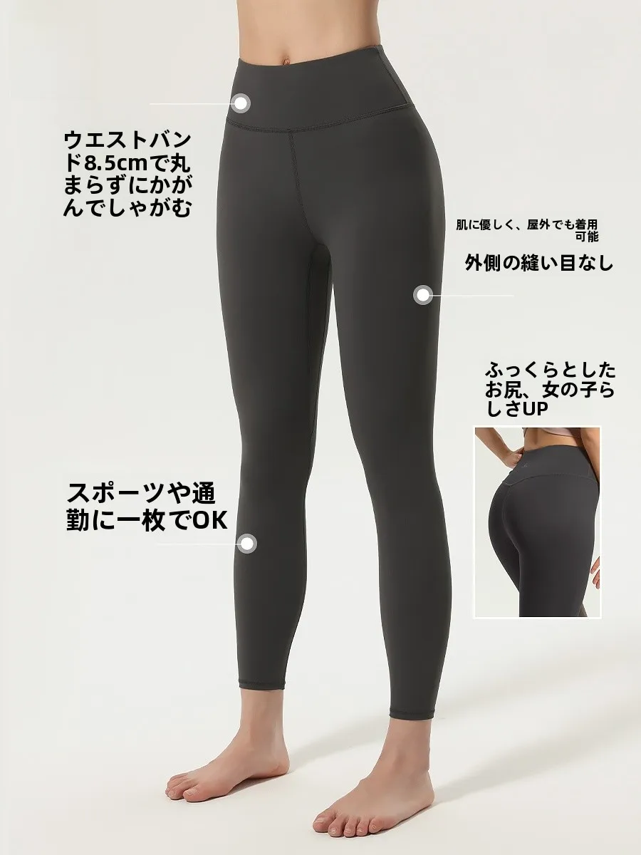 ヨガパンツを選びすぎて迷うなら、この1本で解決できる？