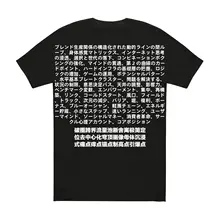 インターネット用語Tシャツ【ポッドキャストコラボ・サイドノート・ビジネス用語ガイド】