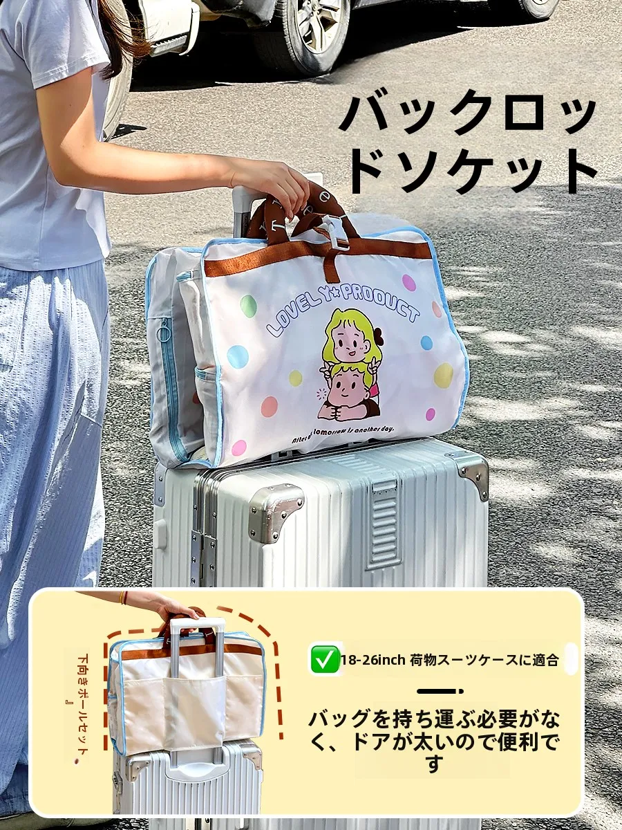 旅行用収納バッグ ポータブル スーツケース 下着：1泊2日出張用の軽量収納に最適な選択