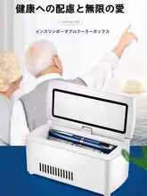 ポータブル冷蔵ボックス 旅行者 向け - 材料/工法/スタイル - 冷却機能