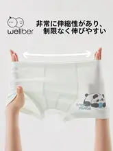 男の子用コットンボクサーパンツ【平角・極上の柔らかさ・子供用】