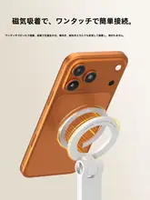 Hagibis スマホスタンド タブレットスタンド 三脚 卓上 マグネット式 折りたたみ 360度回転 金属製 自撮り 撮影 ポータブル 多機能 「HAGiBiS」