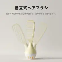 お手入れ簡単！バランスデザインのロングヘアコーム【女性用・家庭用】