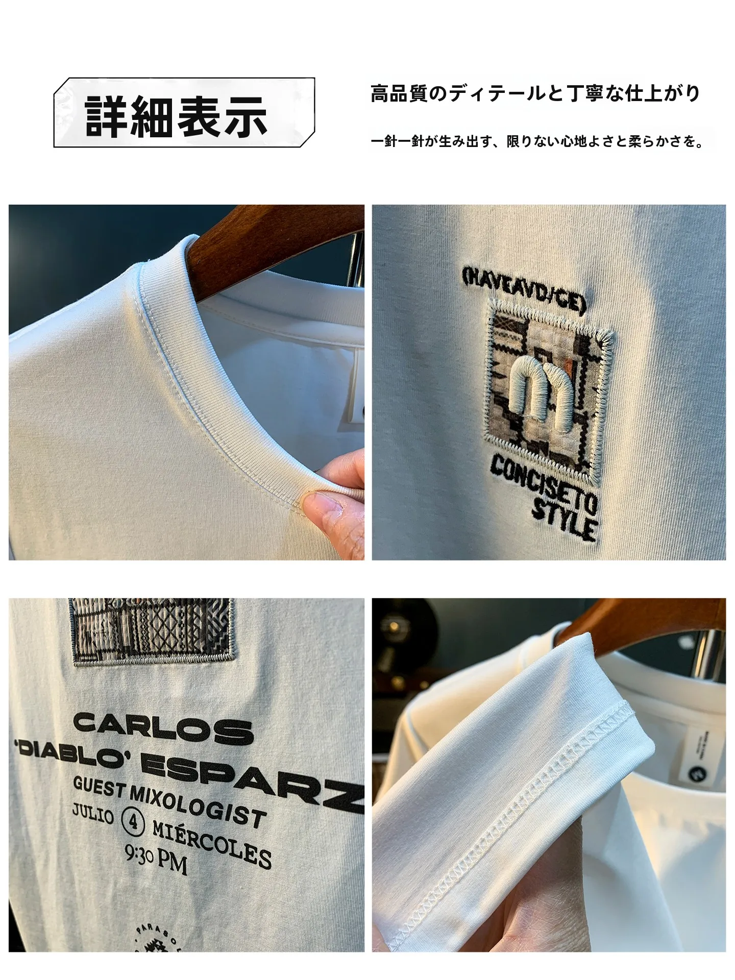Tシャツのシミ取りに悩むなら、この1着で解決できる？