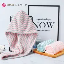 超強吸水ドライヘアキャップ【かわいいデザイン・速乾・ロングヘア対応】
