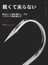 釣り針 関東散バリ カエシありなし ワイドゲージ ハクレン シルバーカープ用 淡水釣り