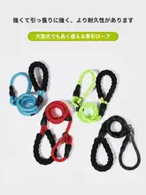 犬用 リード 中型 大型 小型犬 防爆素材 3メートル延長 逃げない