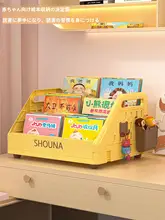 子供用絵本収納ラック【卓上・ベッドサイド・階段式デザイン】