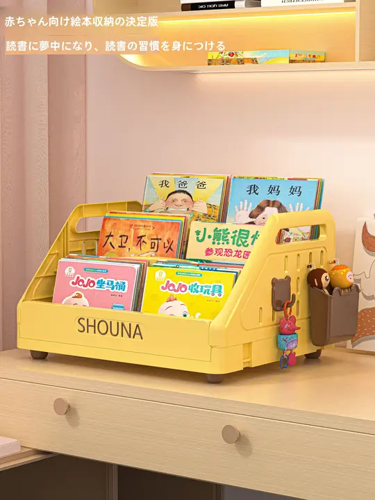 子供用絵本収納ラック【卓上・ベッドサイド・階段式デザイン】
