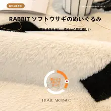 秋冬用毛並みソファマット【厚手・防滑・不規則デザイン】