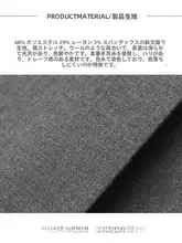 ビジネスカジュアルパンツ【ウエストゴム・ストレート・しわになりにくい・四季用】