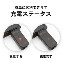 車載用吸引器用充電ケーブル【USB昇圧ケーブル・ハンドヘルド対応】