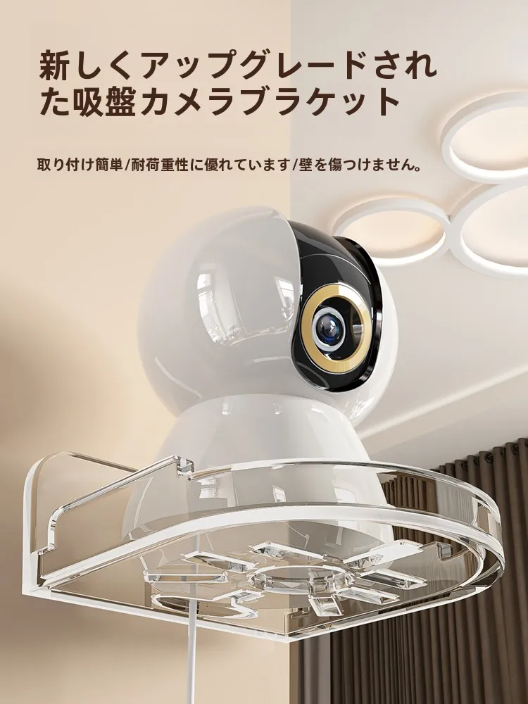 屋外に設置する定点カメラを選びたいとき、どうすれば失敗しない？