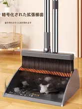 便利なほうきとちりとりのセット【髪が絡まない設計・掃除道具】（セットアップ対応）
