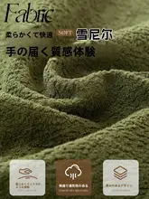 四季通用ソファクッション2026年新作高級シェニール