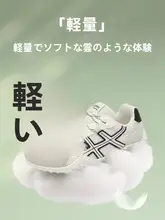 通気性の良い厚底スポーツシューズ【女性用・銀色・デザイン性の高いメッシュ】