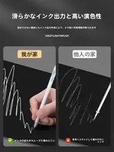 ハイライトホワイトペン 絵画 小学生向け 防水 速乾 カラー