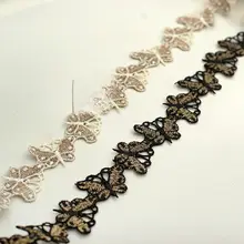 ブラックゴールドの蝶の刺繍レース【DIY用・白金線使用・幅広】