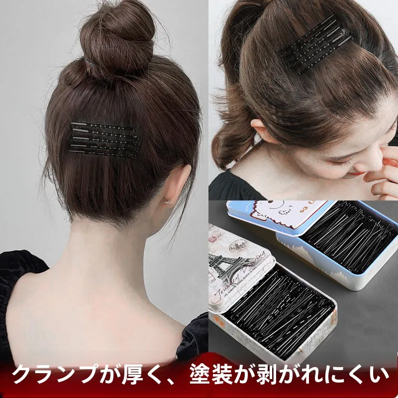 前髪パッツンを崩れにくいように固定するU字型ヘアクリップの実用性