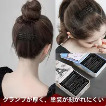 ブラック U字型ヘアクリップ【太め・サイドクリップ・固定用・前髪用】