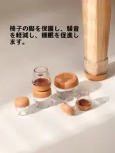 椅子脚カバー シリコン 厚手 静音 滑り止め 耐久性 テーブル 椅子 保護 「FaSoLa」