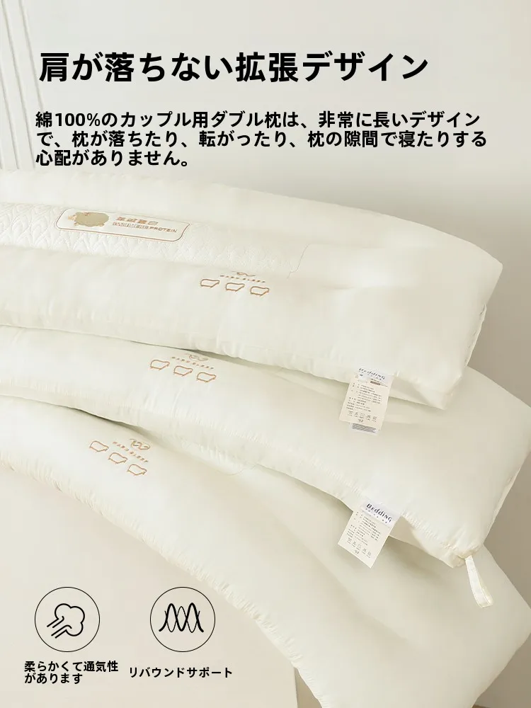 ダブル枕を選ぶべき理由は？カップルの睡眠を支える「ロングデザイン」が本当の効果をもたらす