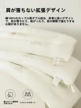カップル用 ロング枕【睡眠サポート・首を守る・潰れないデザイン】
