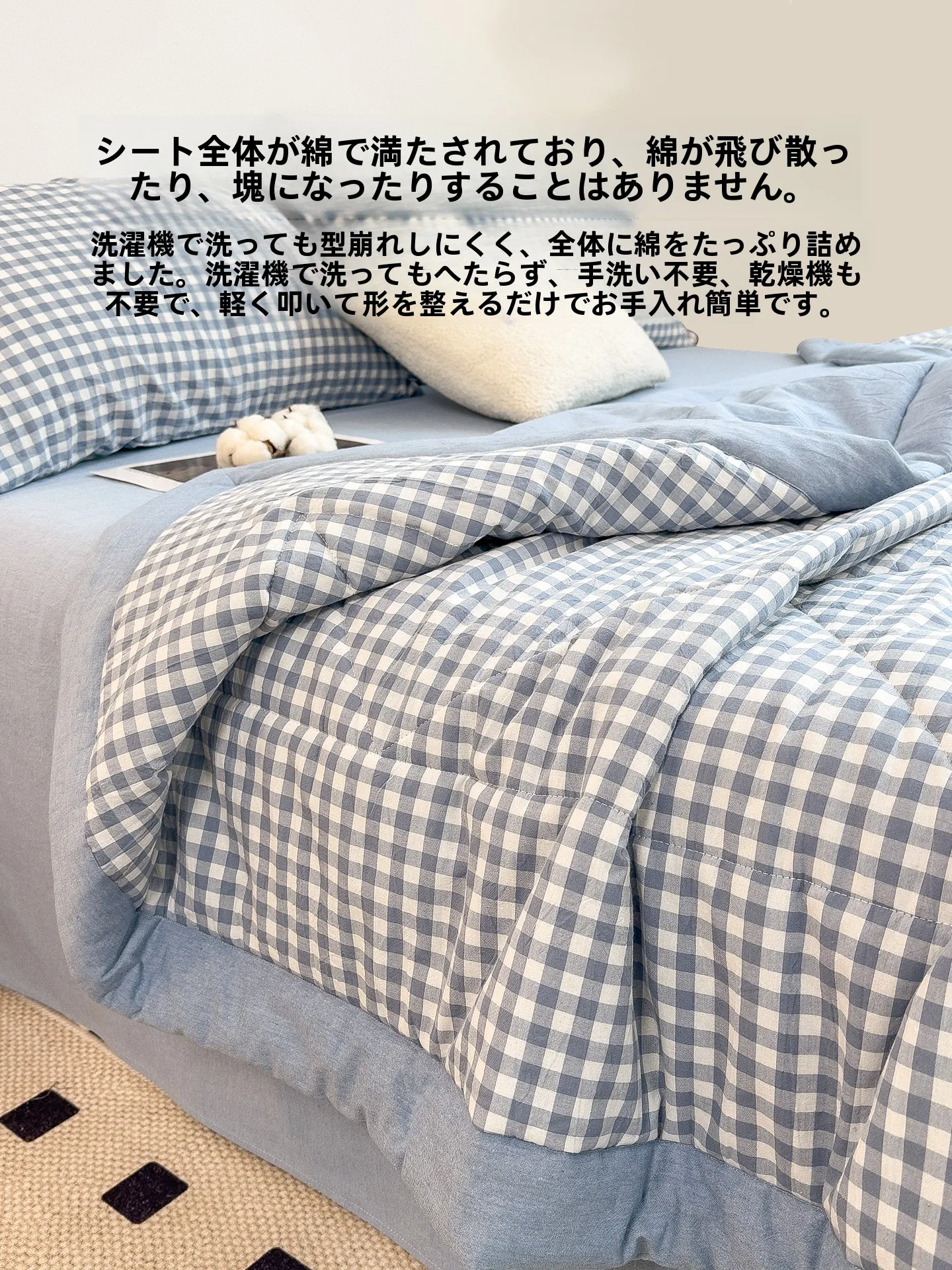 夏用クールケット：通気性と洗濯性を兼ね備えた肌触りの良さ